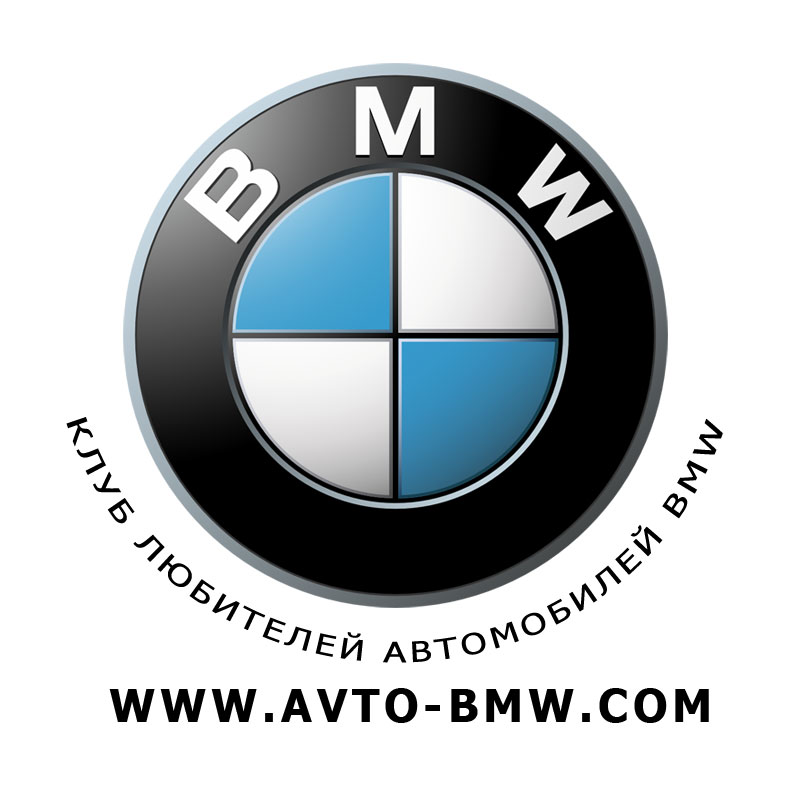 Фотография к новости Специально для истинных ценителей автомобильного бренда BMW в глобальной сети есть сайт про БМВ